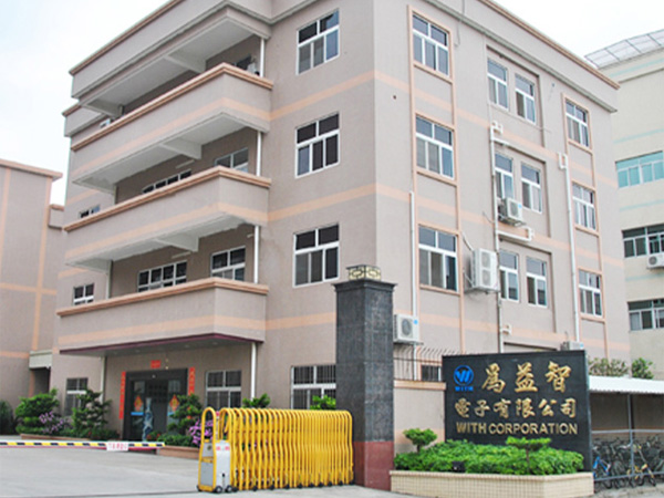 中國(guó)工廠(chǎng)外景